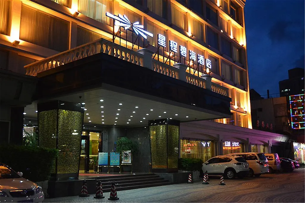 Starway Zhuhai Bihai Hotel contacts