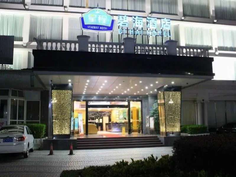 Starway Zhuhai Bihai Hotel